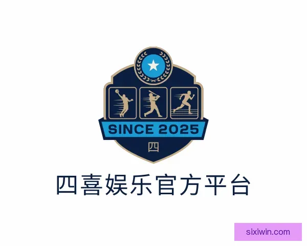 认识四喜娱乐官方平台